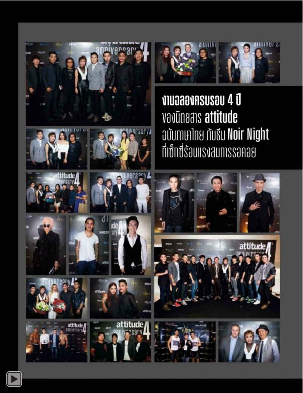 Attitude-April-2015